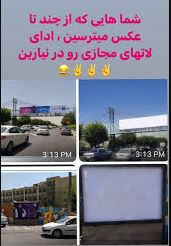 بنر خالی علی کریمی بنر خالی علی کریمی