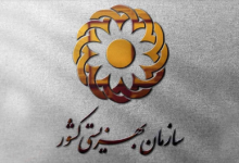 اعلام مبلغ مستمری مددجویان بهزیستی و کمیته‌امداد در سال 1404