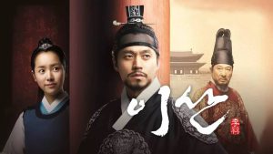 جایگزین سریال دختر امپراطور در شبکه تماشا؛ “ایسان” تاریخی و جنگی