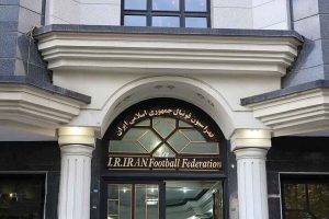 تازهترین خبرها از انتخابات فدراسیون فوتبال
