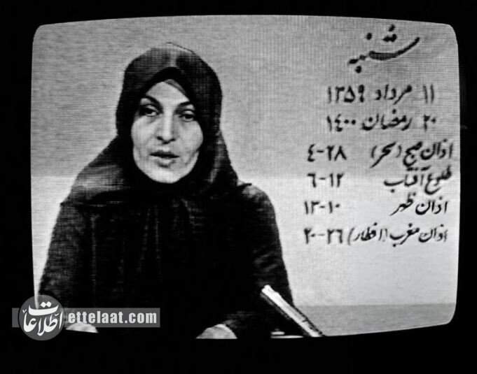 سرنوشت غم انگیز &laquo;مریم ریاضی&raquo; گوینده خبر که ناگهان ناپدید شد