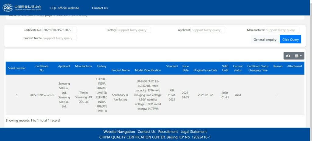 ظرفیت باتری و سرعت شارژ گلکسی S25 Edge فاش شد ظرفیت باتری و سرعت شارژ گلکسی S25 Edge فاش شد