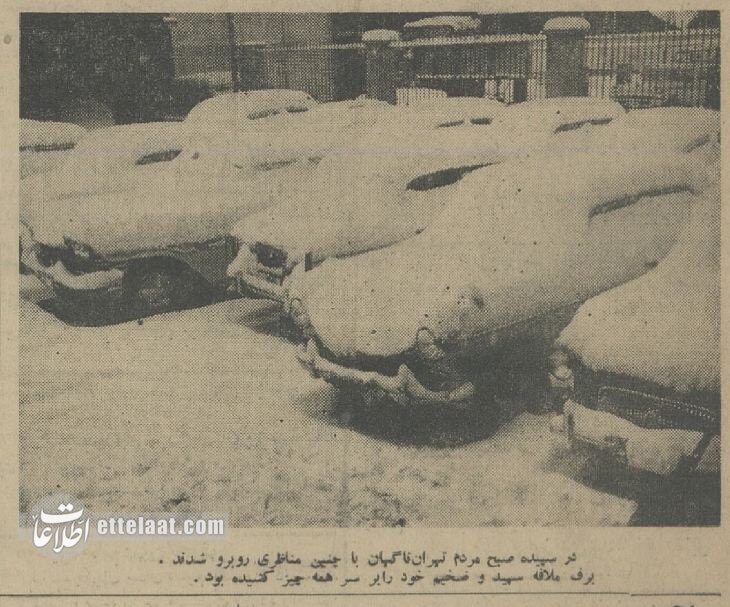 عکس‌های دیدنی از برف در تهران، شیراز و تبریز ۶۰ سال پیش!