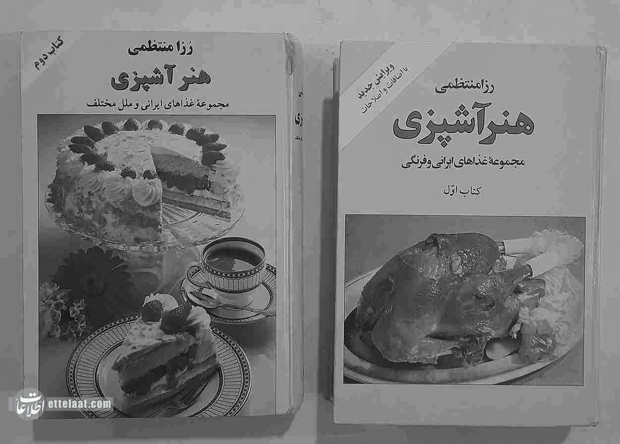 تقلب در چاپ پرفروش&zwnj;ترین کتاب ایران &laquo;رزا منتظمی&raquo; را عصبانی کرد!