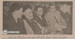 مدعی دروغین امامت در دادگاه سکته کرد! +عکس‌های دیده‌نشده