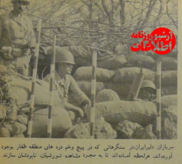 گزارش حضور ارتش ایران در عمان با عکس&zwnj;های دیدنی و آمار تلفات منتشرشد