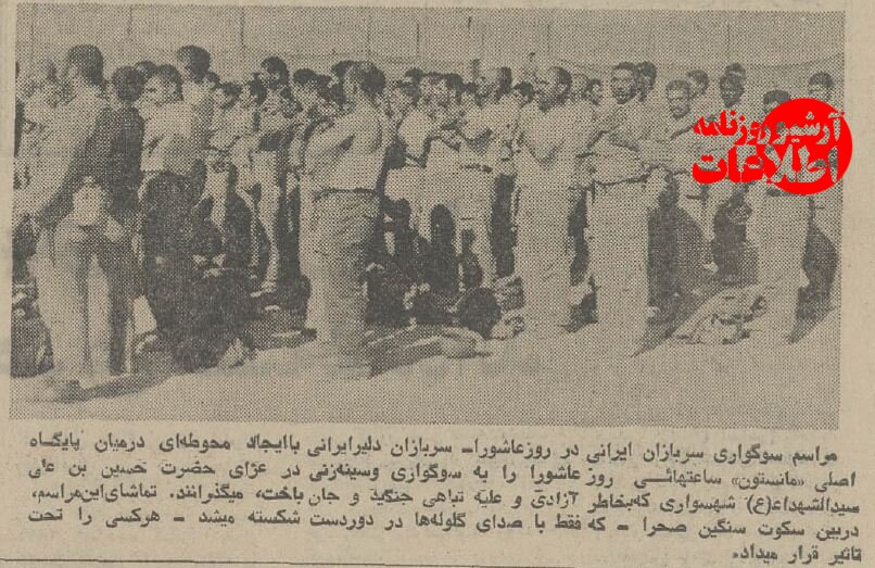 گزارش حضور ارتش ایران در عمان با عکس&zwnj;های دیدنی و آمار تلفات منتشرشد