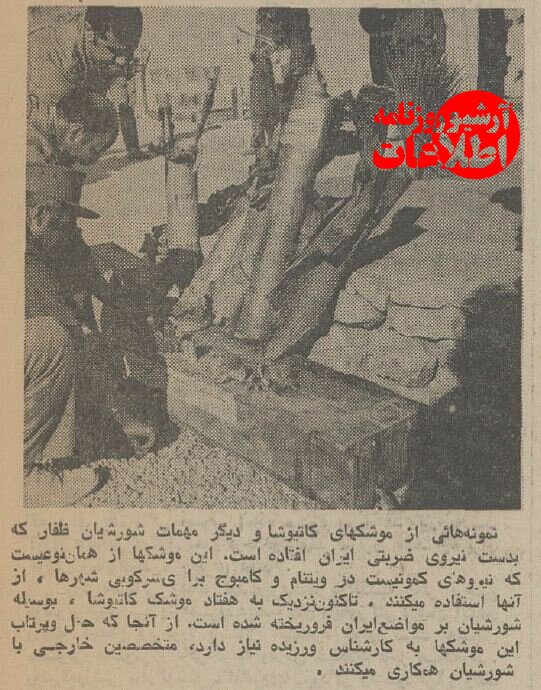 گزارش حضور ارتش ایران در عمان با عکس&zwnj;های دیدنی و آمار تلفات منتشرشد