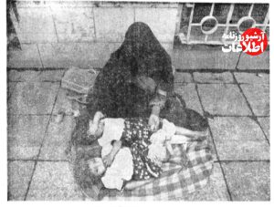 گران‌ترین سرقفلی‌ میدان‌های تهران برای گدایی مشخص شد!