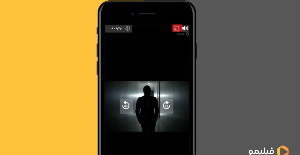 آموزش 6 روش برای تماشای فیلم و سریال&zwnj;های فیلیمو در تلویزیون