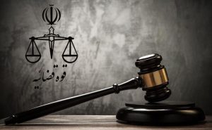 اطلاعیه سازمان زندانها درباره فرار ۹ زندانی