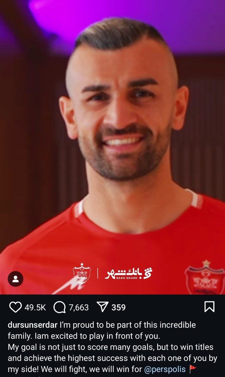 (عکس) اولین پیام سردار دورسون به پرسپولیسی&zwnj;ها
