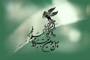 (تصاویر) جشنواره فجر در نیمه راه؛ نشستهای داغ و فیلمهای بحثبرانگیز در روز هفتم
