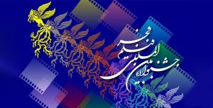 نامزدهای جشنواره فیلم فجر