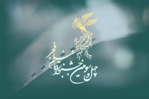 شعبدهبازی جنجالی در آرای مردمی جشنواره فجر