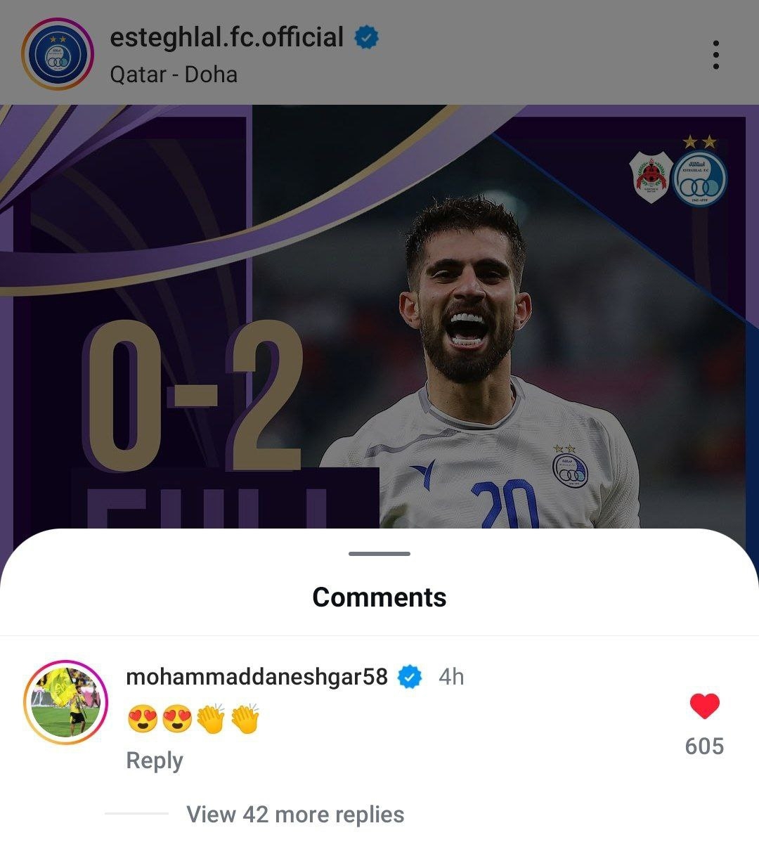 ایموجی قلب یک سپاهانی برای صعود استقلال!