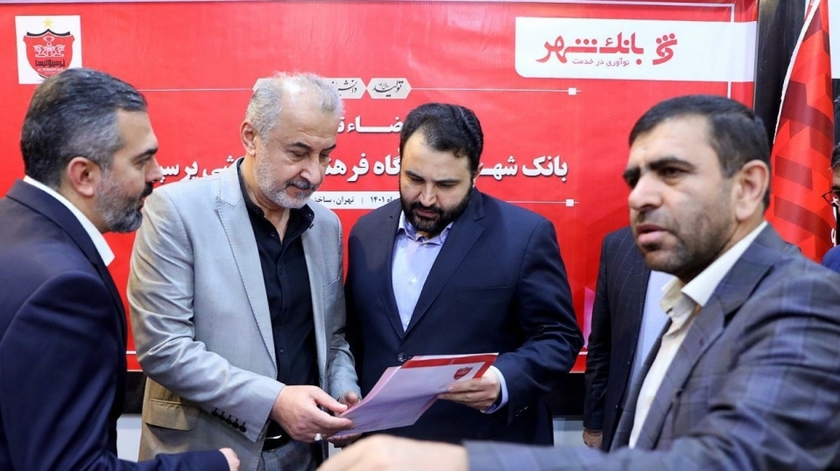 ماجرای اقساط پرسپولیس به بانک شهر چیست؟