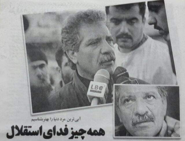 خاطره بد استقلال از تعویض مربی قبل از دربی خاطره بد استقلال از تعویض مربی قبل از دربی