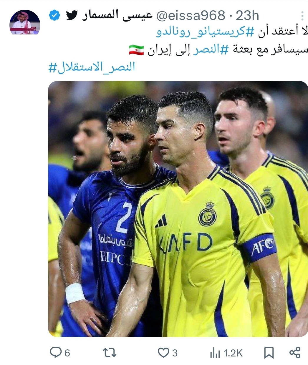 (عکس) کریستیانو رونالدو برای بازی با استقلال هم به ایران نمی&zwnj;آید!