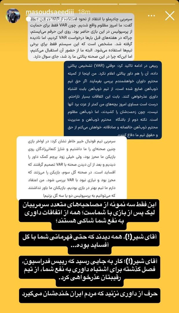 (عکس) ادامه جنگ (عکس) ادامه جنگ