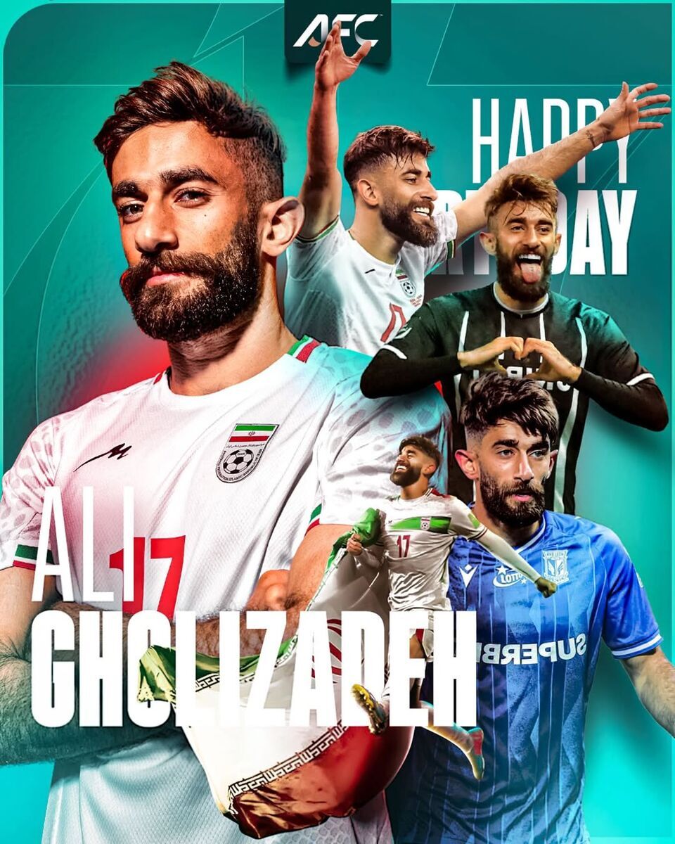 تبریک تولد AFC برای ستاره لژیونر تیمملی تبریک تولد AFC برای ستاره لژیونر تیمملی