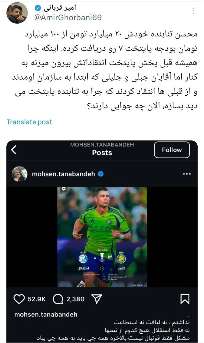 دستمزد نجومی محسن تنابنده برای سریال «پایتخت ۷» ؟! دستمزد نجومی محسن تنابنده برای سریال «پایتخت ۷» ؟!
