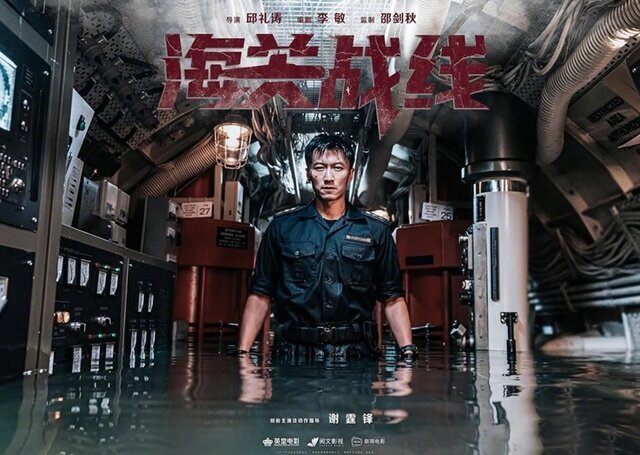 تلویزیون نهم فروردین چه فیلم‌هایی پخش می‌کند؟