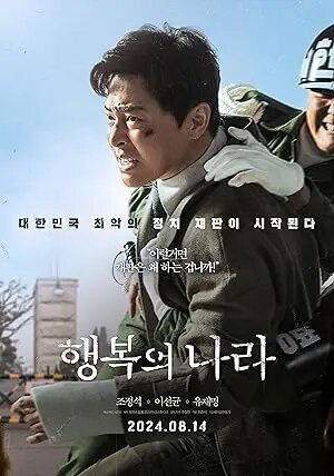 تلویزیون نهم فروردین چه فیلم‌هایی پخش می‌کند؟