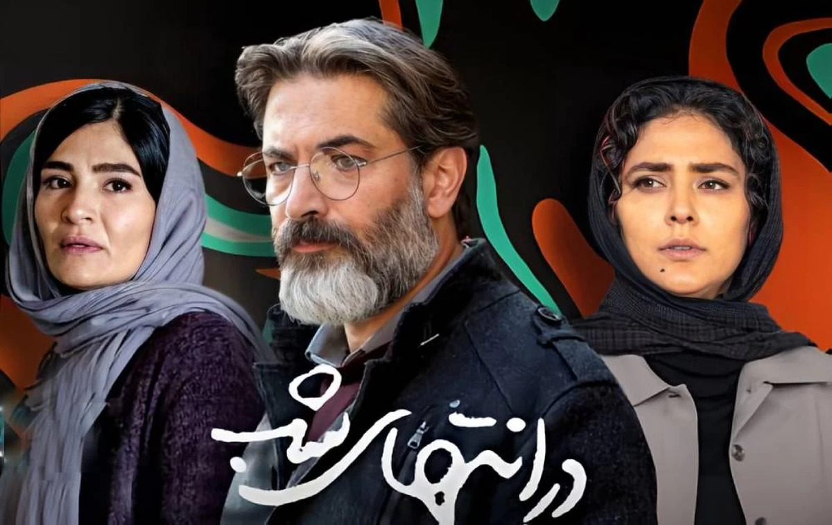 «در انتهای شب» در فرانسه جایزه گرفت