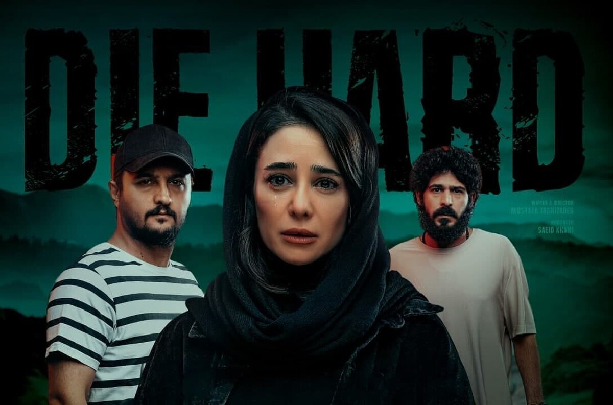 سریال «جان‌سخت» مخاطبانش را شوکه کرد