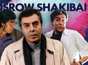 خاطره‌بازی با بهترین نقش‌های کارنامه خسرو شکیبایی