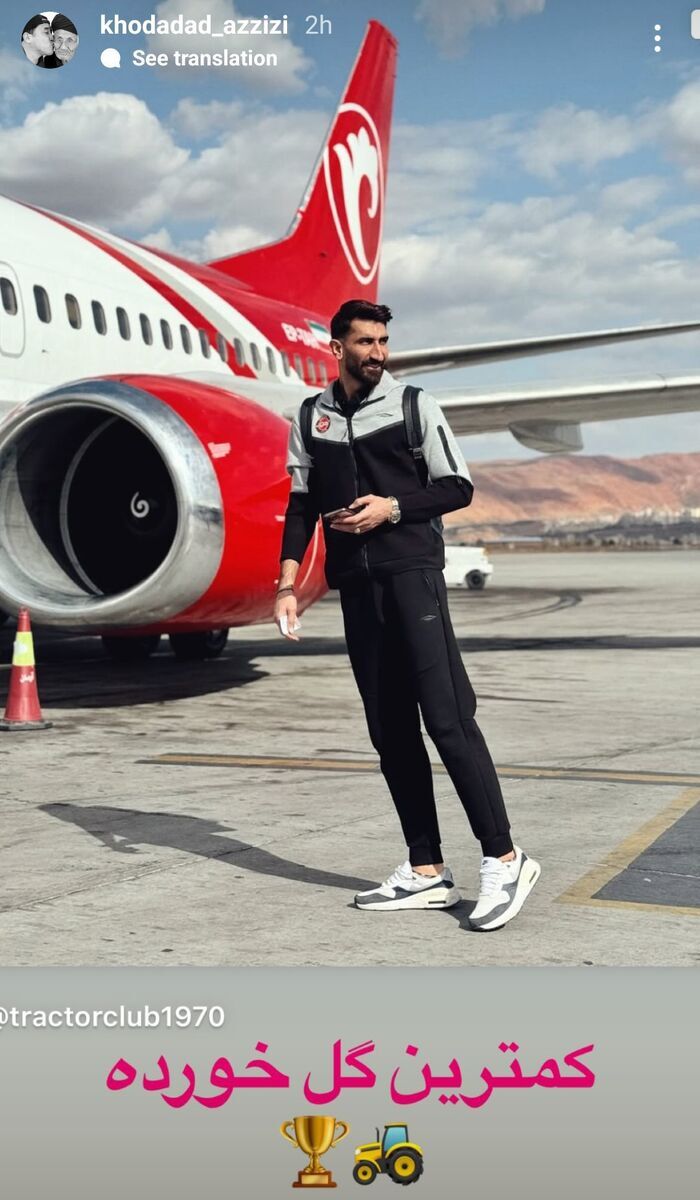 (عکس) استوری جنجالی خداداد عزیزی پس از ۳ بار باز شدن دروازه گندوز!