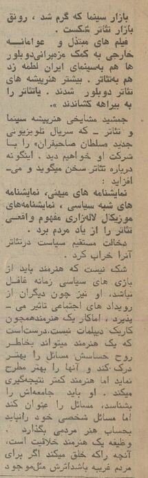 گفتگو با جمشید مشایخی درباره ابتذال در سینما: عقده&zwnj;های شخصی که هنر نیست!