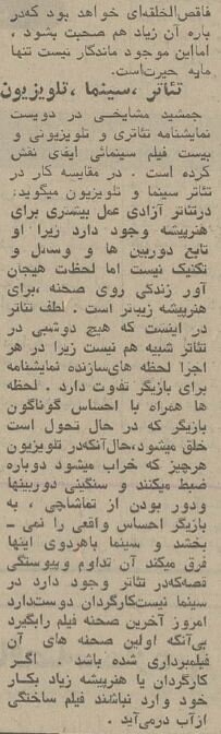 گفتگو با جمشید مشایخی درباره ابتذال در سینما: عقده&zwnj;های شخصی که هنر نیست!