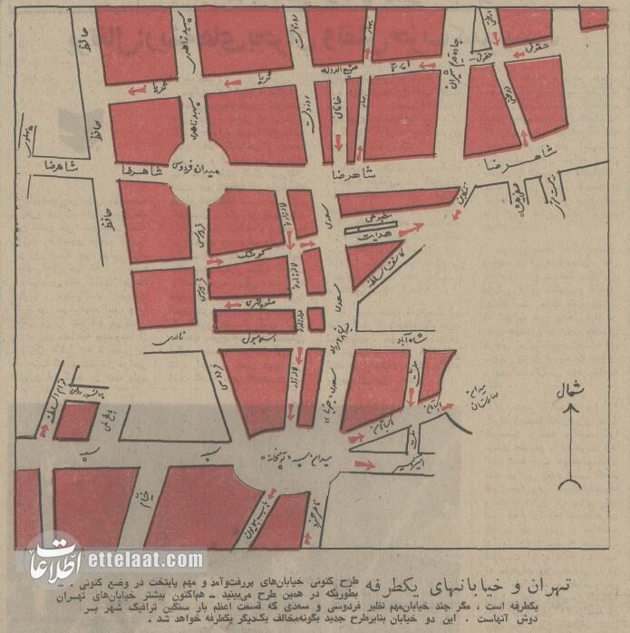 وقتی همه خیابان&zwnj;های تهران یک طرفه شد +عکس&zwnj;های دیدنی