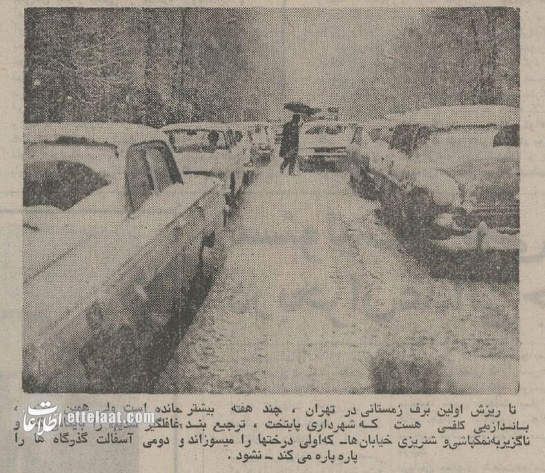 وقتی همه خیابان&zwnj;های تهران یک طرفه شد +عکس&zwnj;های دیدنی