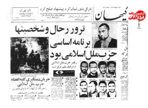 احمد احمد؛ اینگونه از همه زندگی‌اش گذشت! +عکس‌