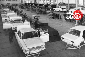 وقتی روزی ۲۷۱ پیکان تولید می‌شد! +عکس خط‌تولید