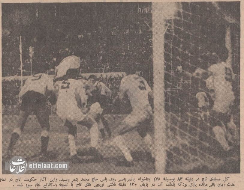 عکس&zwnj;های منتشرنشده از اولین قهرمانی آبی&zwnj;ها در آسیا و ستاره&zwnj;ای که خانه&zwnj;نشین شد