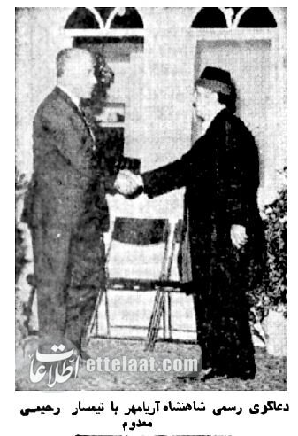 دعاگوی شاه دادگاهی شد؛ سید جواد ذبیحی چه دفاعی کرد؟ +عکسهای منتشرنشده دعاگوی شاه دادگاهی شد؛ سید جواد ذبیحی چه دفاعی کرد؟ +عکسهای منتشرنشده