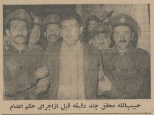 اولین اعدام دور از انظار عمومی کجای ایران برگزار شد؟ +عکس