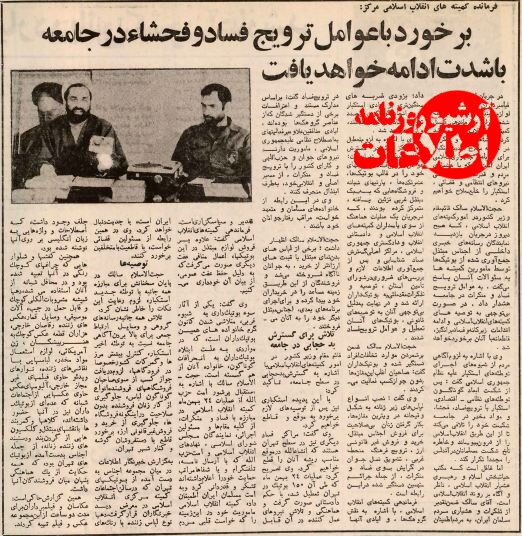 کمیته ۱۵۰ بوتیک را در تهران پلمپ کرد! +عکس کمیته ۱۵۰ بوتیک را در تهران پلمپ کرد! +عکس