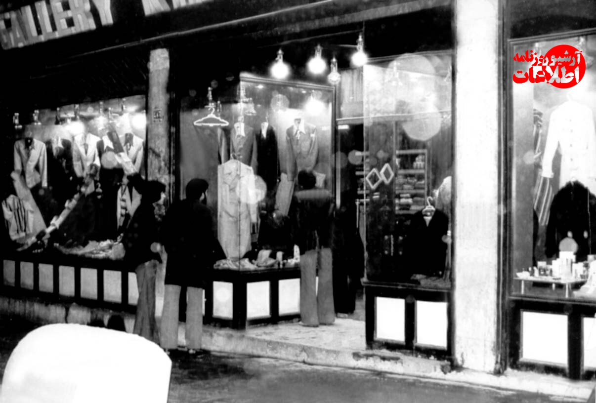 کمیته ۱۵۰ بوتیک را در تهران پلمپ کرد! +عکس کمیته ۱۵۰ بوتیک را در تهران پلمپ کرد! +عکس