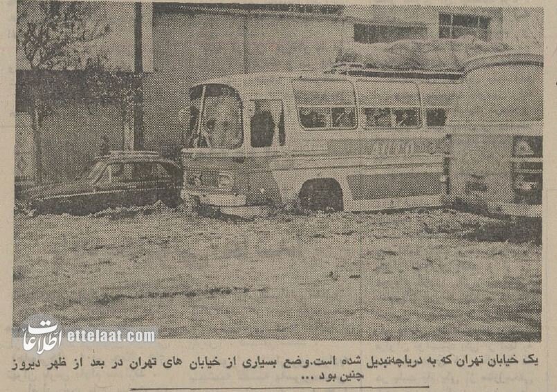 زشتترین چهره تهران سونامی زباله در خیابانها! +عکس زشتترین چهره تهران سونامی زباله در خیابانها! +عکس