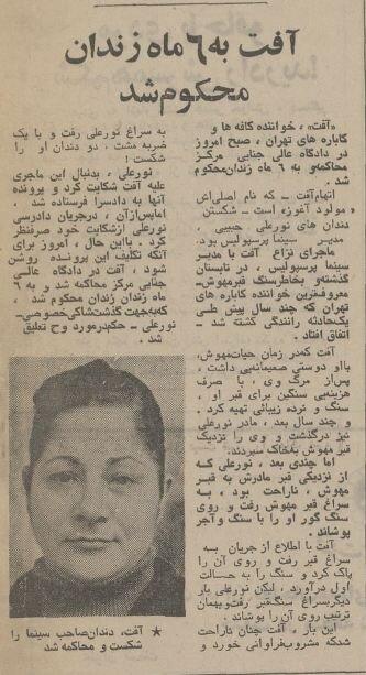 با خلافکارترین خواننده زن ایران آشنا شوید! +عکس با خلافکارترین خواننده زن ایران آشنا شوید! +عکس