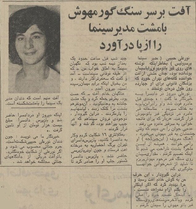 با خلافکارترین خواننده زن ایران آشنا شوید! +عکس با خلافکارترین خواننده زن ایران آشنا شوید! +عکس