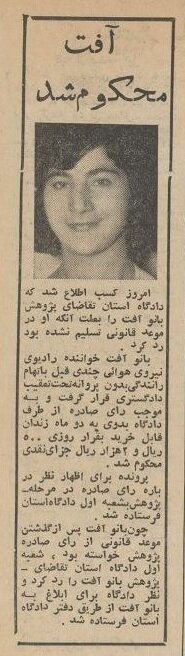 با خلافکارترین خواننده زن ایران آشنا شوید! +عکس با خلافکارترین خواننده زن ایران آشنا شوید! +عکس