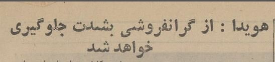 ۵ دادگاه سیار برای نقرهداغکردن گرانفروشان شب عید راه افتاد! ۵ دادگاه سیار برای نقرهداغکردن گرانفروشان شب عید راه افتاد!