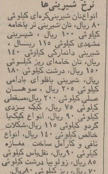 ۵ دادگاه سیار برای نقرهداغکردن گرانفروشان شب عید راه افتاد! ۵ دادگاه سیار برای نقرهداغکردن گرانفروشان شب عید راه افتاد!