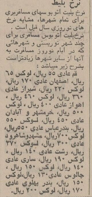 ۵ دادگاه سیار برای نقرهداغکردن گرانفروشان شب عید راه افتاد! ۵ دادگاه سیار برای نقرهداغکردن گرانفروشان شب عید راه افتاد!